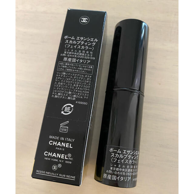 CHANEL(シャネル)のシャネル　スカルプティング　フェイスカラー コスメ/美容のベースメイク/化粧品(フェイスカラー)の商品写真