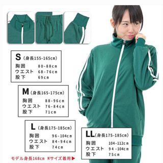 緑ジャージ♥Mサイズ♥イカゲームのコスプレ(衣装)