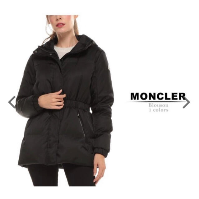 MONCLER モンクレール FATSIAN ファシア