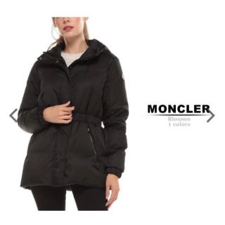 モンクレール(MONCLER)のMONCLER モンクレール FATSIAN ファシア (ダウンジャケット)