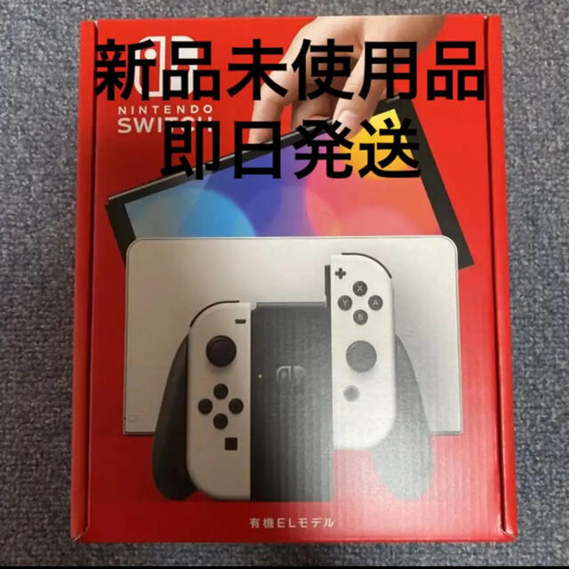 任天堂 Nintendo Switch 有機elモデル ホワイト 本体 人気の商品 22560 