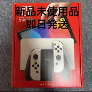 ニンテンドースイッチ(Nintendo Switch)の任天堂　Nintendo Switch 有機elモデル ホワイト 本体(家庭用ゲーム機本体)