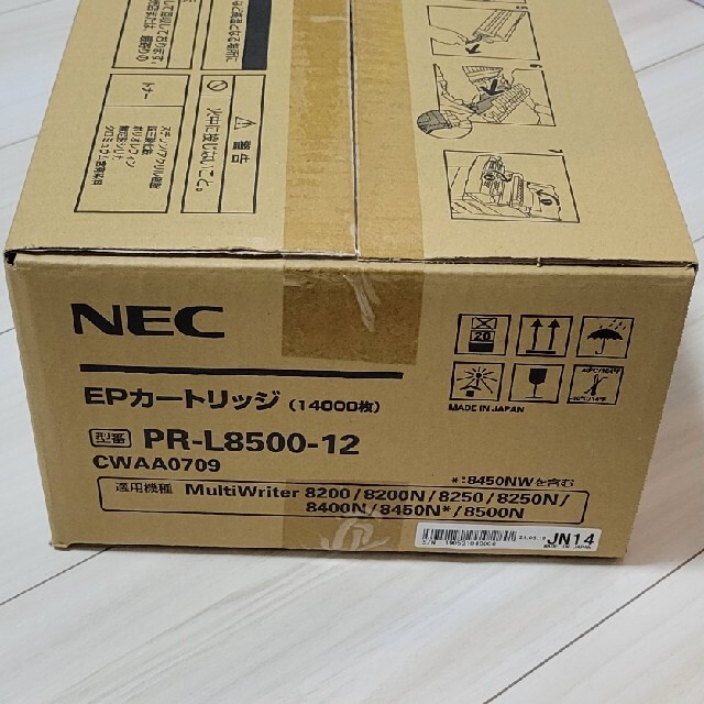 日本初の NEC EPカートリッジ PR-L8500-12 1個