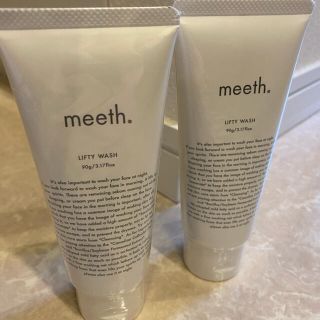 新品　meeth ミース　洗顔　リフティウォッシュ(洗顔料)