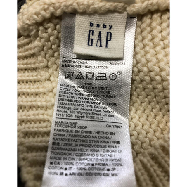 babyGAP(ベビーギャップ)のブラナンベア　ニット帽 キッズ/ベビー/マタニティのこども用ファッション小物(帽子)の商品写真