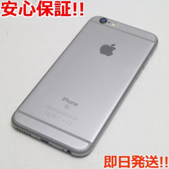 超美品 SIMフリー iPhone6S 32GB スペースグレイ 1