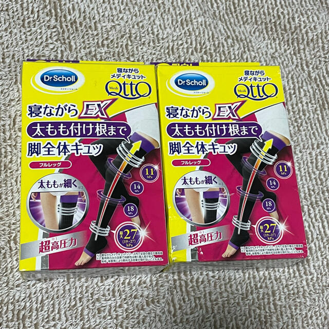 Dr.scholl(ドクターショール)の京紫様専用 コスメ/美容のボディケア(フットケア)の商品写真