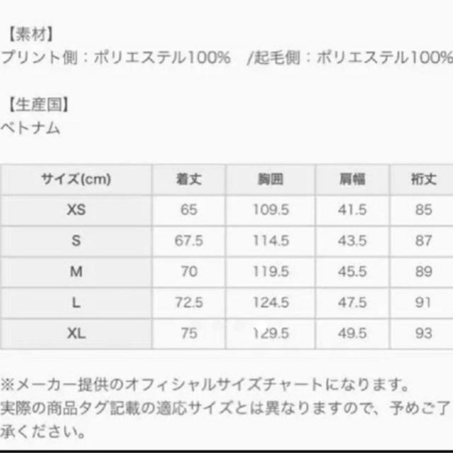 Colombia× kinetics  Elgin Jacket