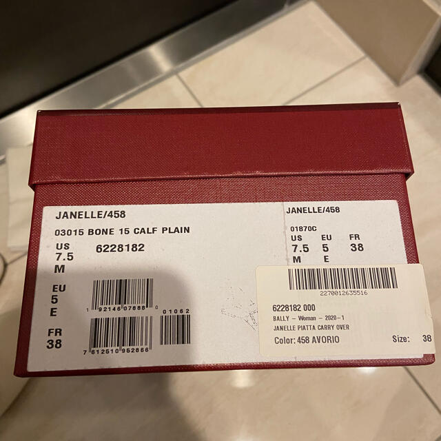 なんですけ Bally - Bally バリーJanelleバックル白ローファー サイズ