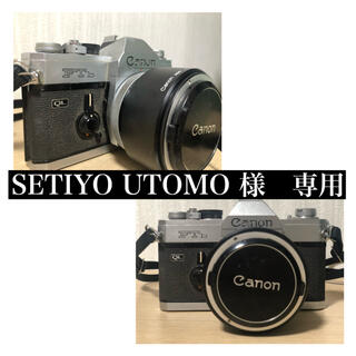キヤノン(Canon)のCanon FTb 2台セット(フィルムカメラ)