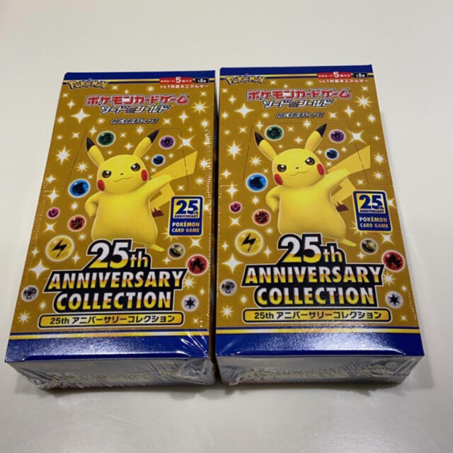 25th anniversary collection 2BOXセットのサムネイル