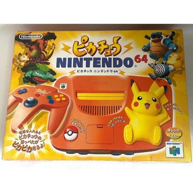 31日まで10％オフ【付属品完備・動作確認済】ピカチュウ　NINTENDO64