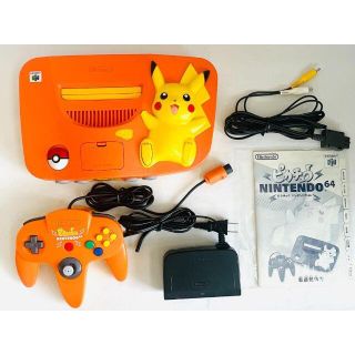 ニンテンドウ64(NINTENDO 64)の31日まで10％オフ【付属品完備・動作確認済】ピカチュウ　NINTENDO64(家庭用ゲーム機本体)