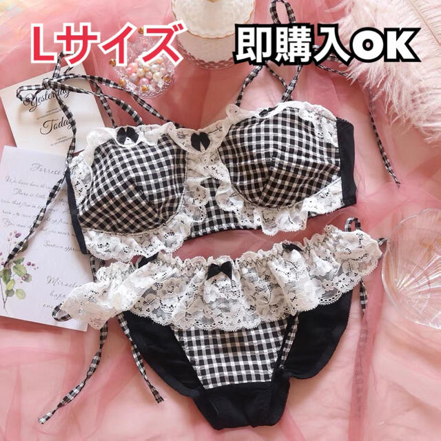 ◯114◯ メイド*チェック柄*ランジェリー*Lサイズ*下着*サルート