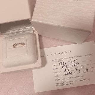 MIKIMOTO - 美品 ディナーリング ミキモト ピンキーリングの通販 by