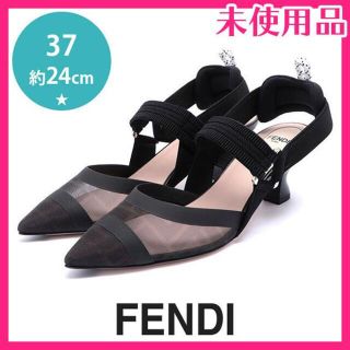 フェンディ(FENDI)の新品♪フェンディ 新作 ズッカパンプス  37(約24 85900→(ハイヒール/パンプス)