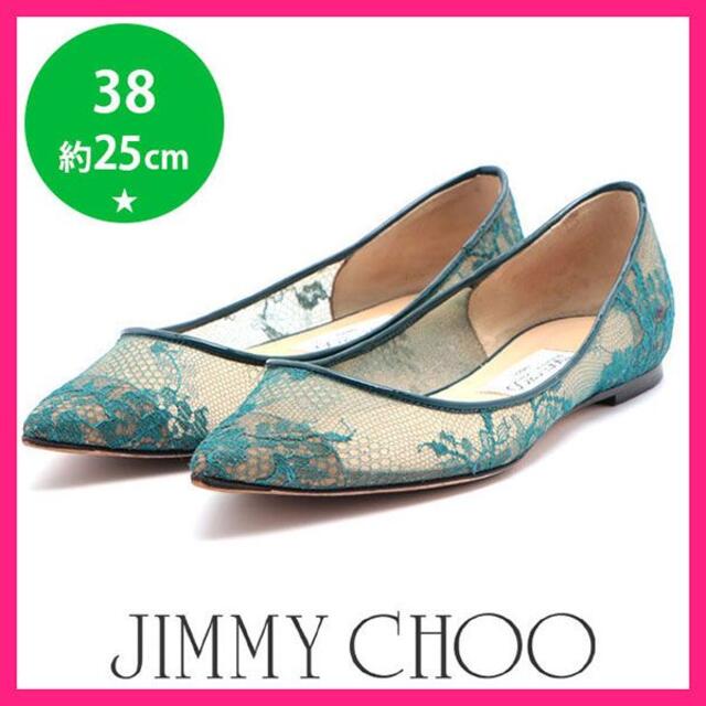 jimmy choo ALINA 36.5 未使用 | azulerosabrinquedos.com.br