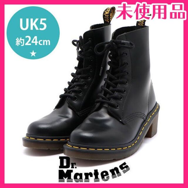 Dr.Martens(ドクターマーチン)の新品♪ドクターマーチン 定価2.6万 ブーツ UK5(約24)20900→ レディースの靴/シューズ(ブーツ)の商品写真