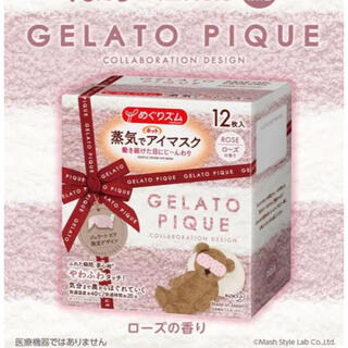 ジェラートピケ(gelato pique)のジェラートピケ　めぐりずむ　１２枚(その他)