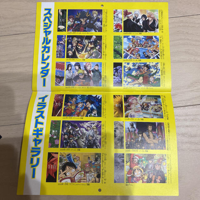 Vジャンプ カレンダー ポスターの通販 By Yu S Shop ラクマ Vジャンプ カレンダー ポスターの通販 By Yu S Shop ラクマ