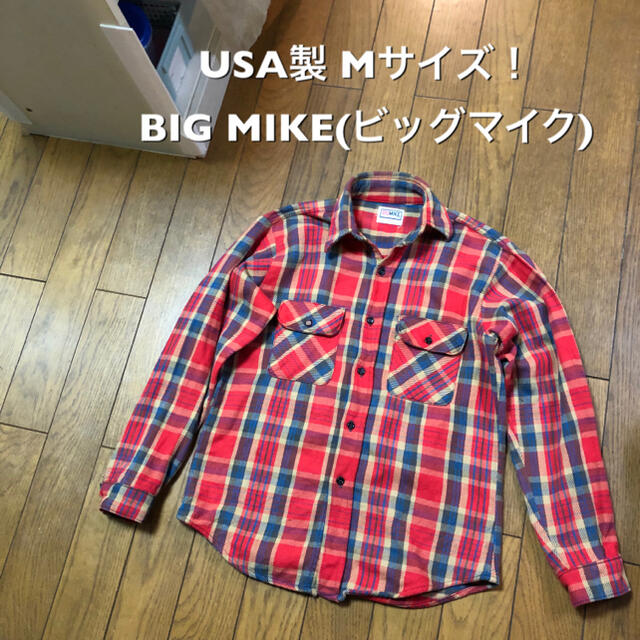 USA製Mサイズ！BIG MIKE(ビッグマイク)長袖ヘビーフランネルシャツ