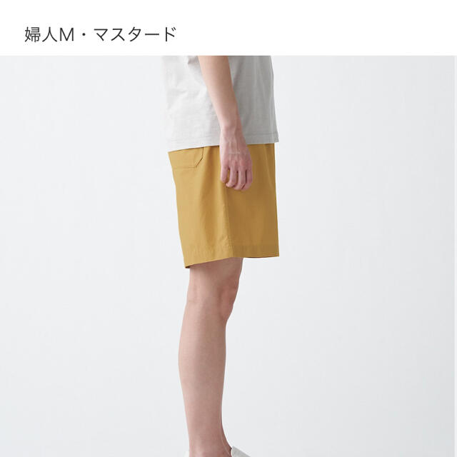 MUJI (無印良品)(ムジルシリョウヒン)の（無印良品）インド綿洗いざらしポプリンショートパンツ レディースのパンツ(ショートパンツ)の商品写真