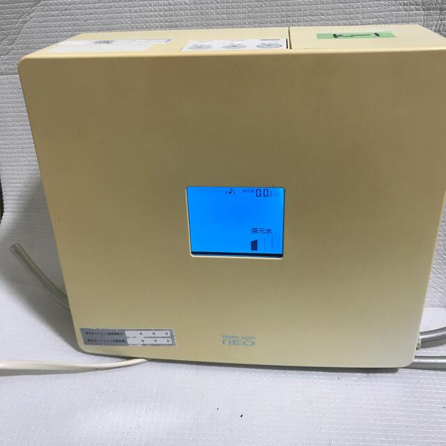 trim ion neo/