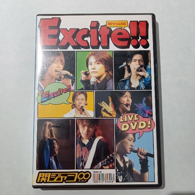 関ジャニ∞(カンジャニエイト)のLive　DVD『Excite！！』 DVD　(通常盤) エンタメ/ホビーのDVD/ブルーレイ(ミュージック)の商品写真