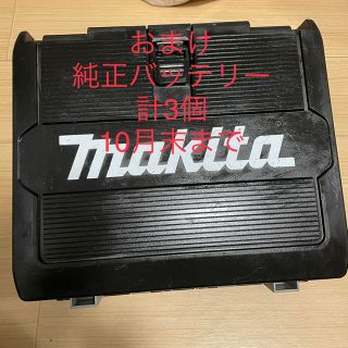 マキタ(Makita)のマキタ　14.4vインパクトドライバー(工具/メンテナンス)