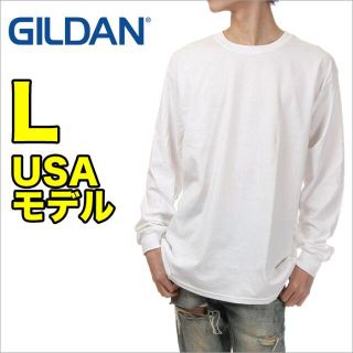 ギルタン(GILDAN)の【新品】ギルダン 長袖 Tシャツ L 白 ロンT 無地 メンズ 大きいサイズ(Tシャツ/カットソー(七分/長袖))