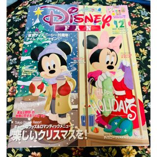 ディズニー 雑誌の通販 1 000点以上 Disneyのエンタメ ホビーを買うならラクマ