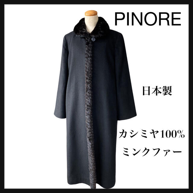 PINORE ピノーレ 上着 黒 ブラック