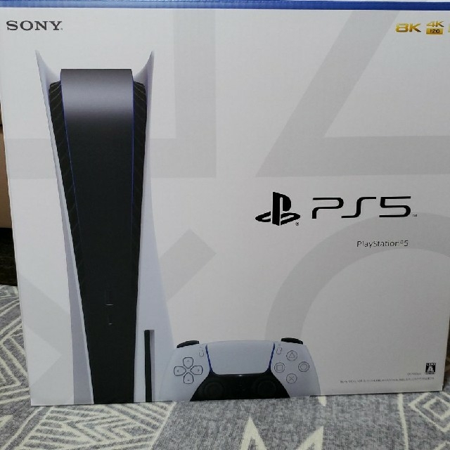 【2022春夏新色】 PlayStation5  新品未開封  送料込‼️ 家庭用ゲーム機本体