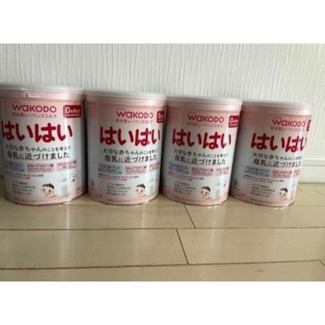 新品未使用‼️ 和光堂 はいはい 国産 粉ミルク ミルク缶 付き お尻拭き 新品未使用‼️ 和光堂 はいはい 国産 粉ミルク ミルク缶 付き お尻拭き