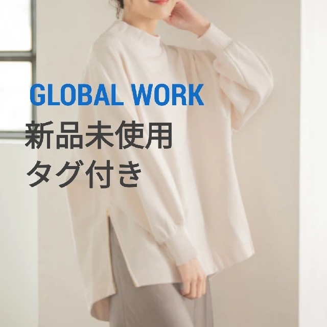 GLOBAL WORK(グローバルワーク)の【新品未使用タグ付き】GLOBAL WORK　モックジッププルオーバー レディースのトップス(トレーナー/スウェット)の商品写真