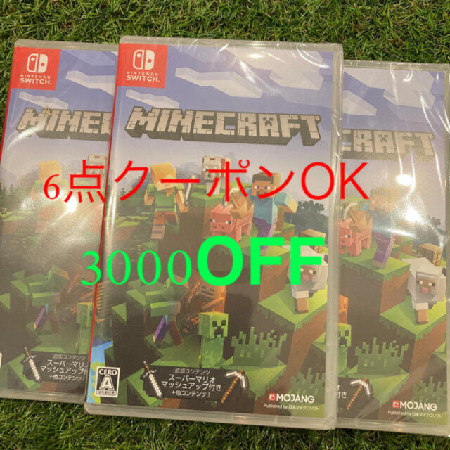 Minecraft Switchマインクラフトスイッチマイクラ新品未開封6点