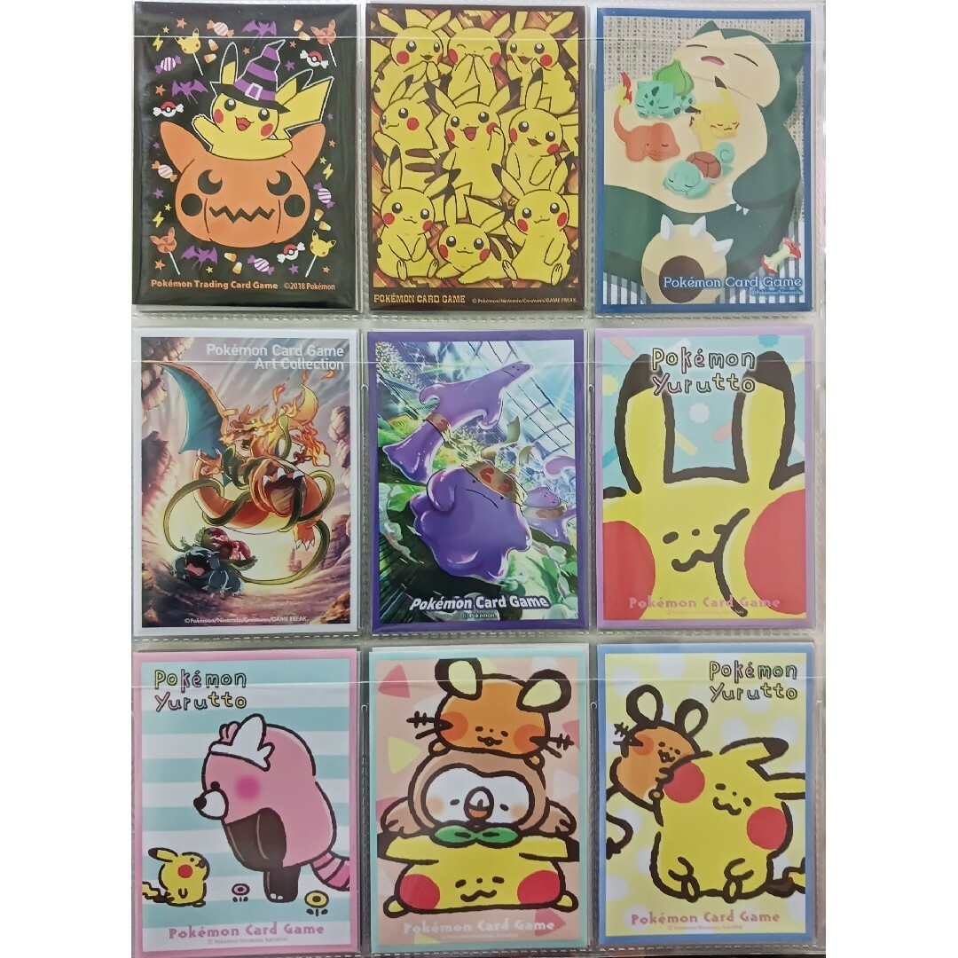 ポケモンカード classic クラシック デッキシールド 3種 未開封品