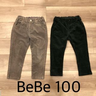 ベベ(BeBe)のべべ　コーデュロイ　パンツ　セット　(パンツ/スパッツ)