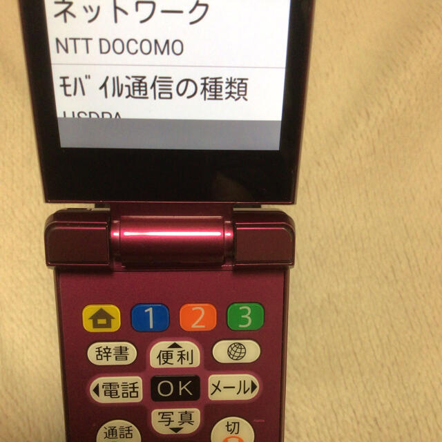 かんたん携帯9 505SH ソフトバンク　simロック解除済、au認識せず