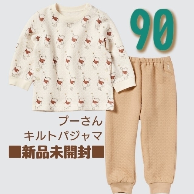 UNIQLO 【新品】くまのプーさんコレクション キルトパジャマ 長袖 90の通販 by くま's shop｜ユニクロならラクマ