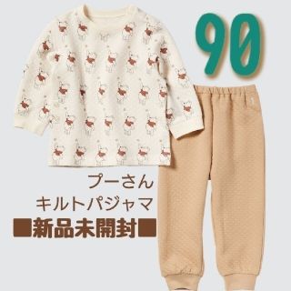 ユニクロ(UNIQLO)の【新品】くまのプーさんコレクション　キルトパジャマ　長袖　90(パジャマ)