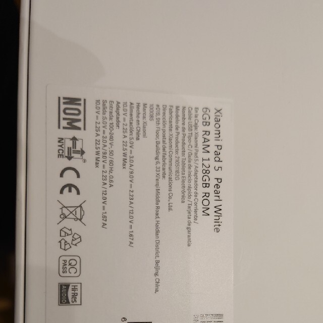 xiaomi pad5 グローバル版　128GB パールホワイト 5