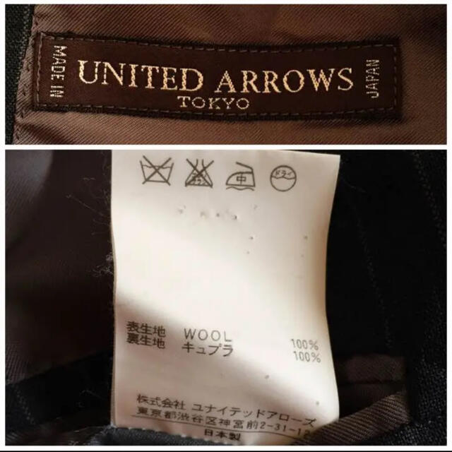 ユナイテッドアローズ　UNITEDARROWS スーツ 2