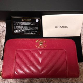 シャネル(CHANEL)のCHANEL ロングウォレット(財布)