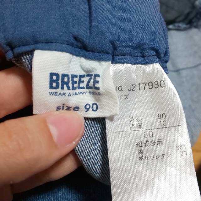 BREEZE(ブリーズ)のサロペット スカート デニム キッズ/ベビー/マタニティのキッズ服女の子用(90cm~)(スカート)の商品写真