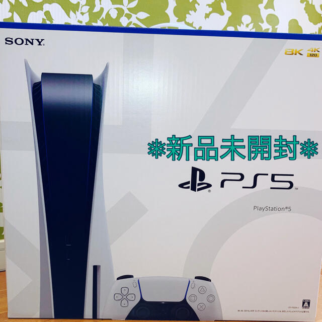 SONY - プレイステーション5 PS5 新品未開封