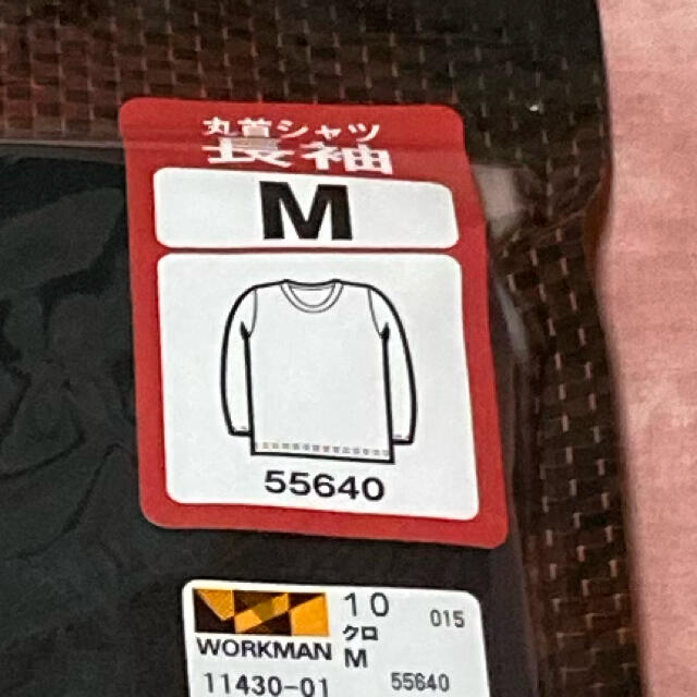 ワークマン 長袖 丸首シャツ Mサイズ(黒) メンズのトップス(Tシャツ/カットソー(七分/長袖))の商品写真