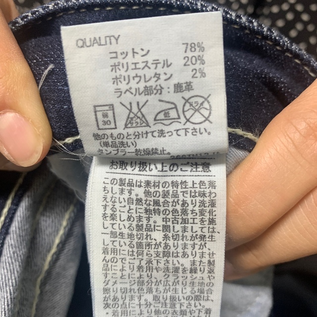 moussy(マウジー)のゔー様専用 レディースのパンツ(デニム/ジーンズ)の商品写真