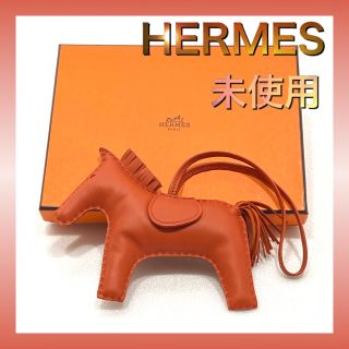 エルメス(Hermes)のエルメス　HERMES ロデオチャームGM 未使用(チャーム)