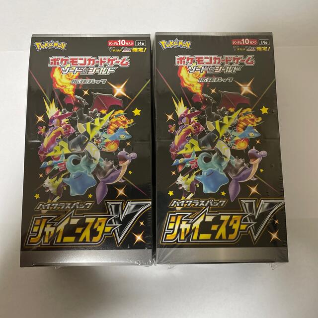 新品未開封　シャイニースターv 2box